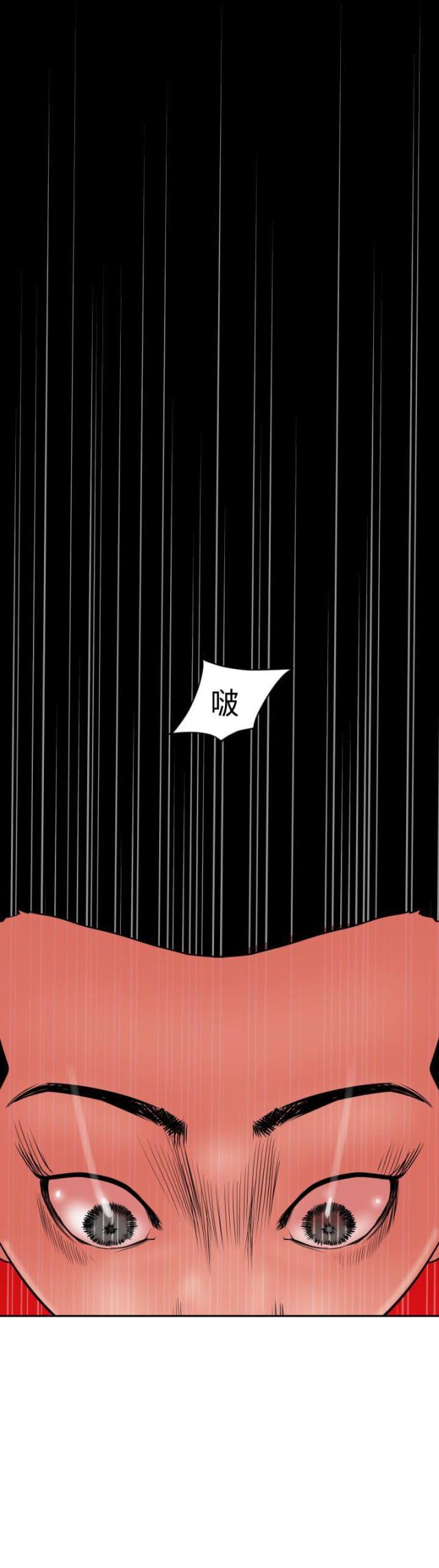 两个蛋蛋漫画,第13话1图