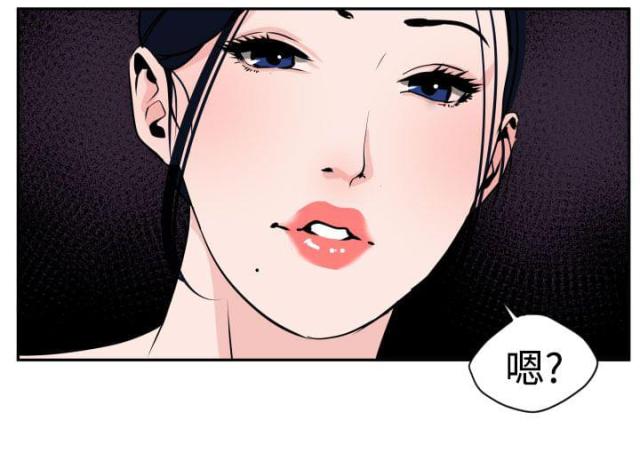 四个蛋戚风蛋糕配方漫画,第14话1图