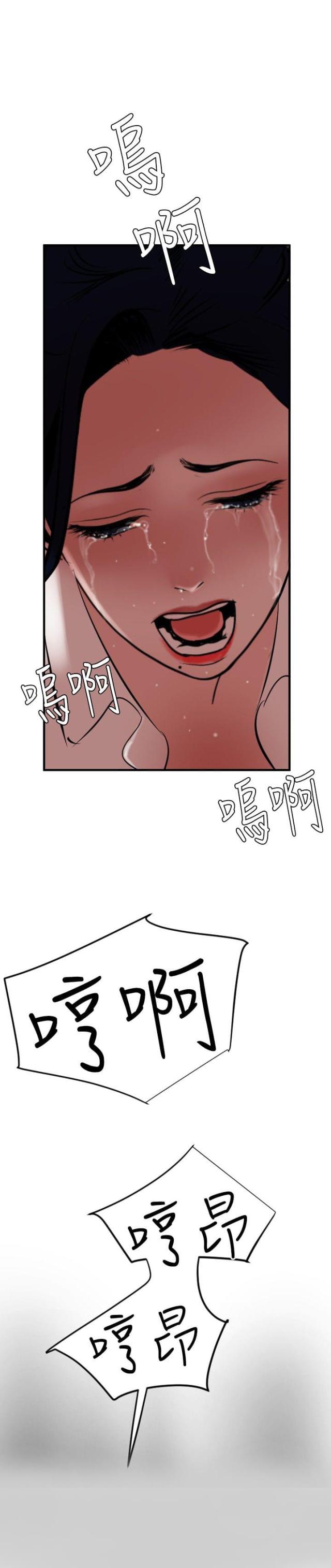 四个月猫咪蛋蛋漫画,第67话1图