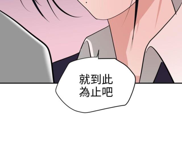 狗长了四个蛋蛋漫画,第27话1图