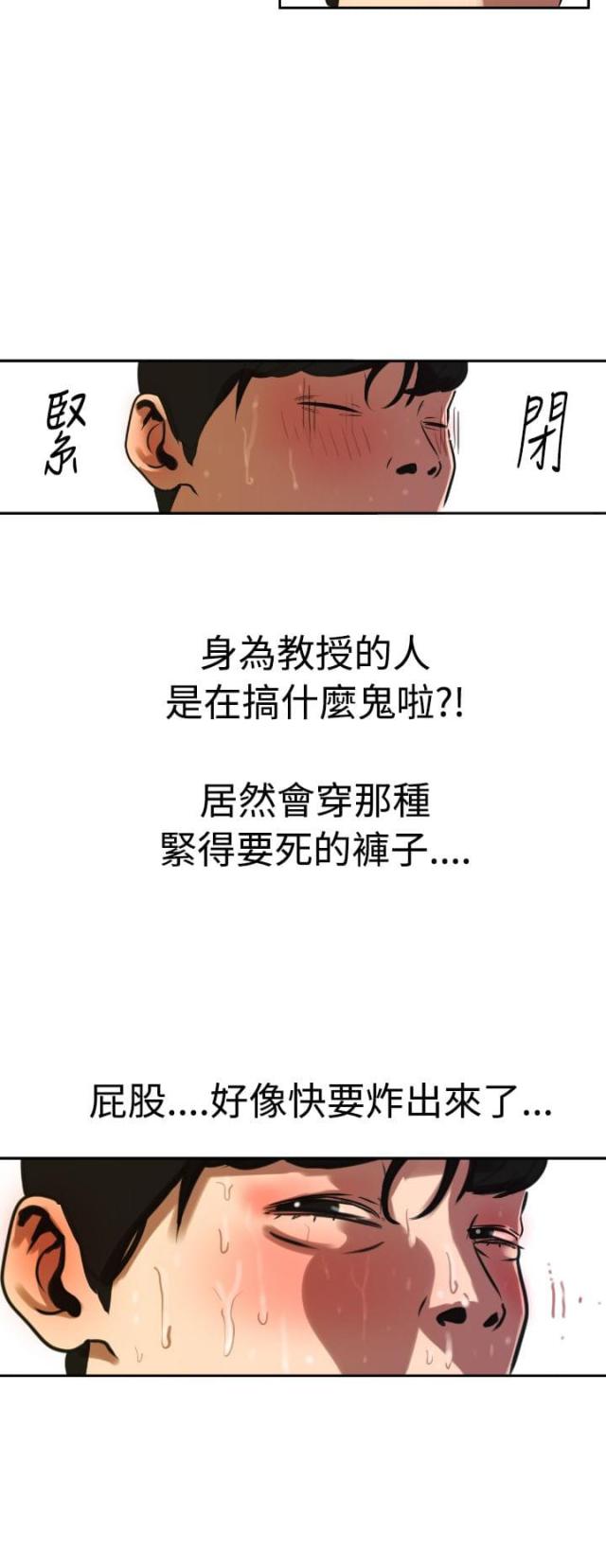 四个蛋做蛋糕配方漫画,第1话1图