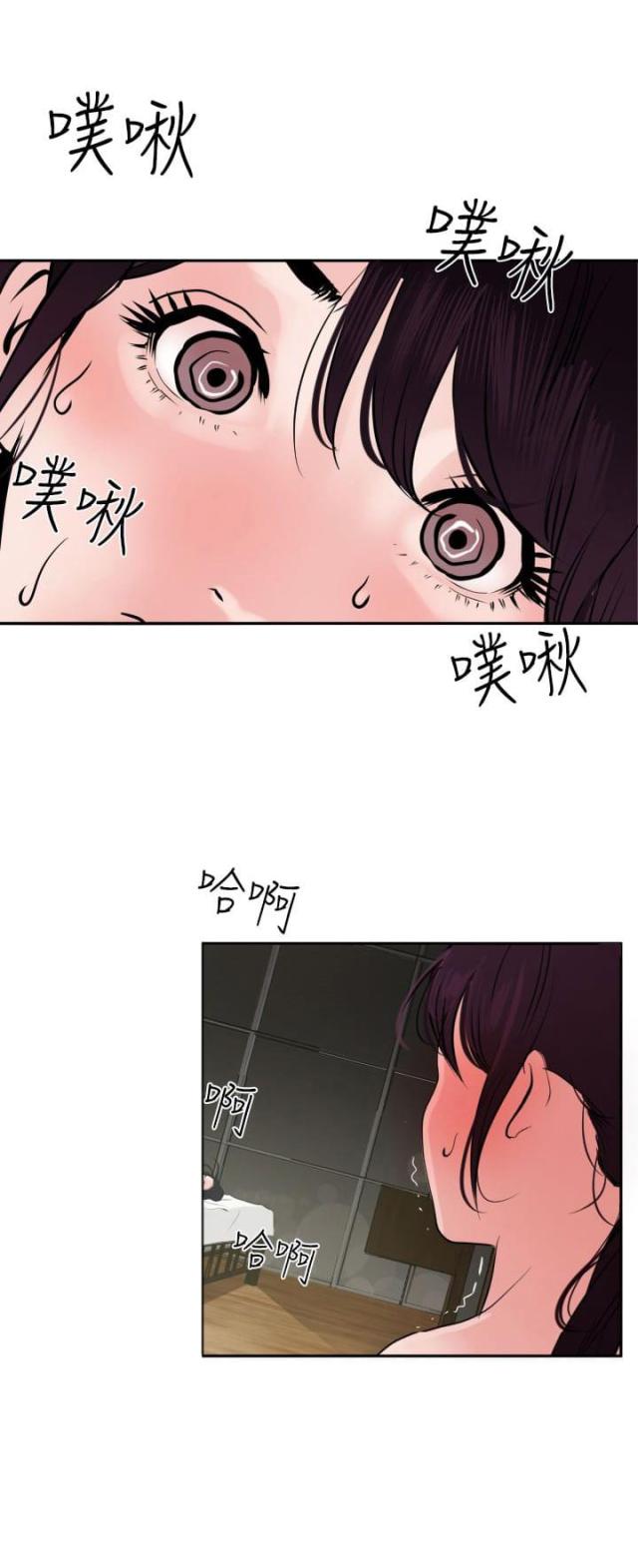 四个月猫咪蛋蛋漫画,第18话2图