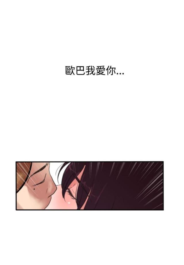 四个蛋黄做甜品漫画,第3话1图