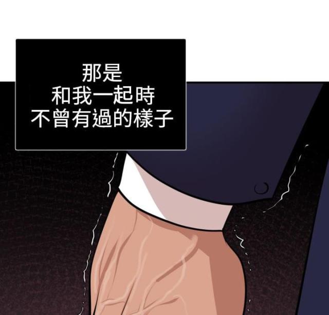 四个蛋糕怎么拼成方形漫画,第23话2图