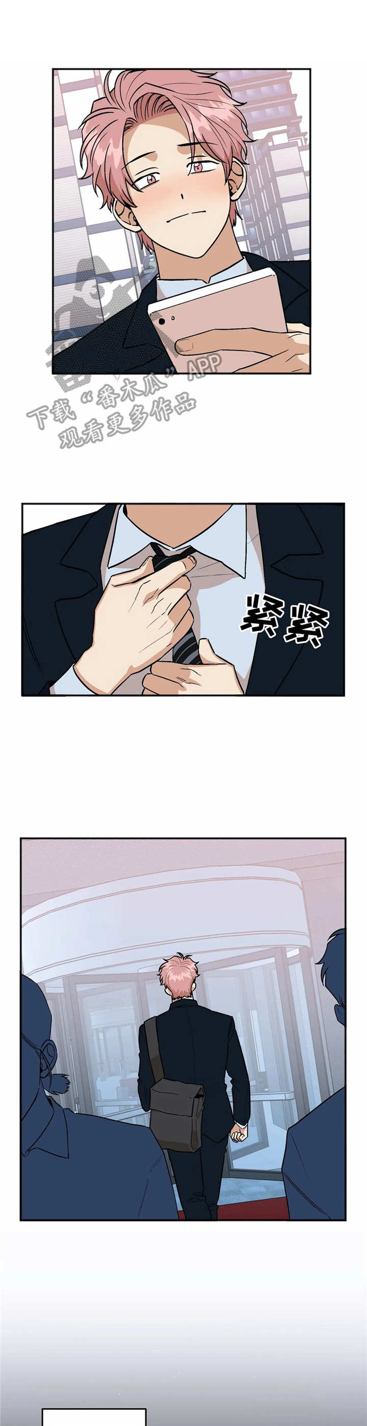 爱情真言漫画,第43章：就业2图