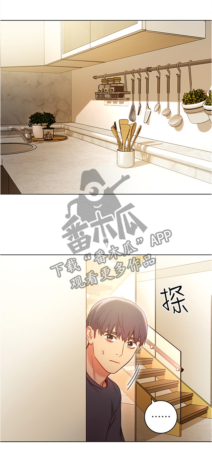 网络因缘漫画,第43章：美貌1图