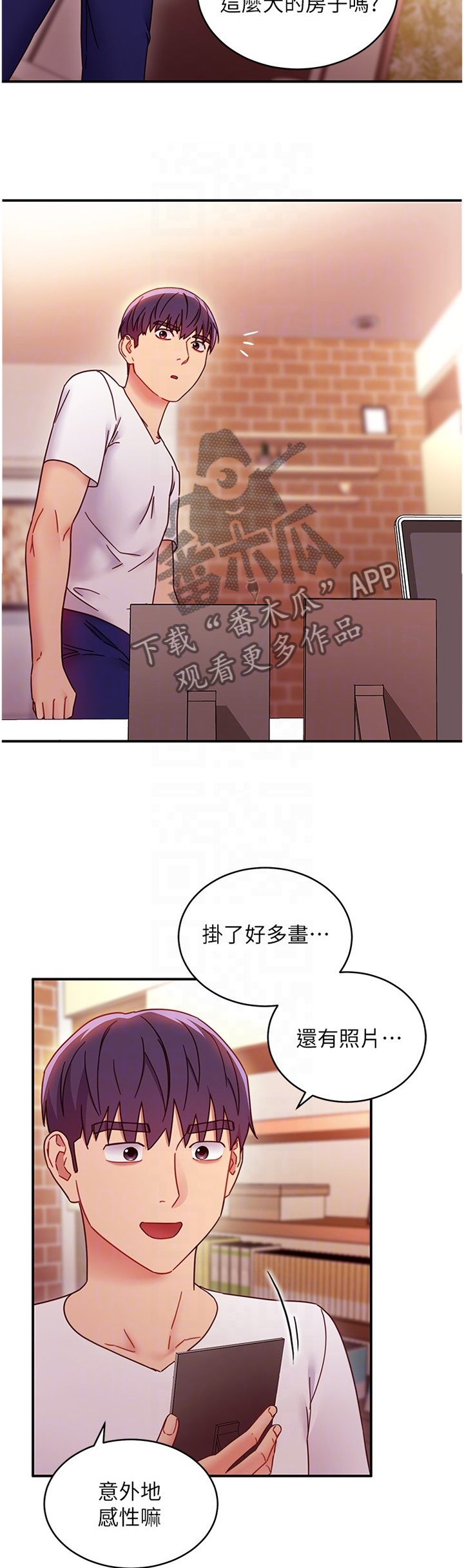 网络因缘漫画,第136章：照片2图