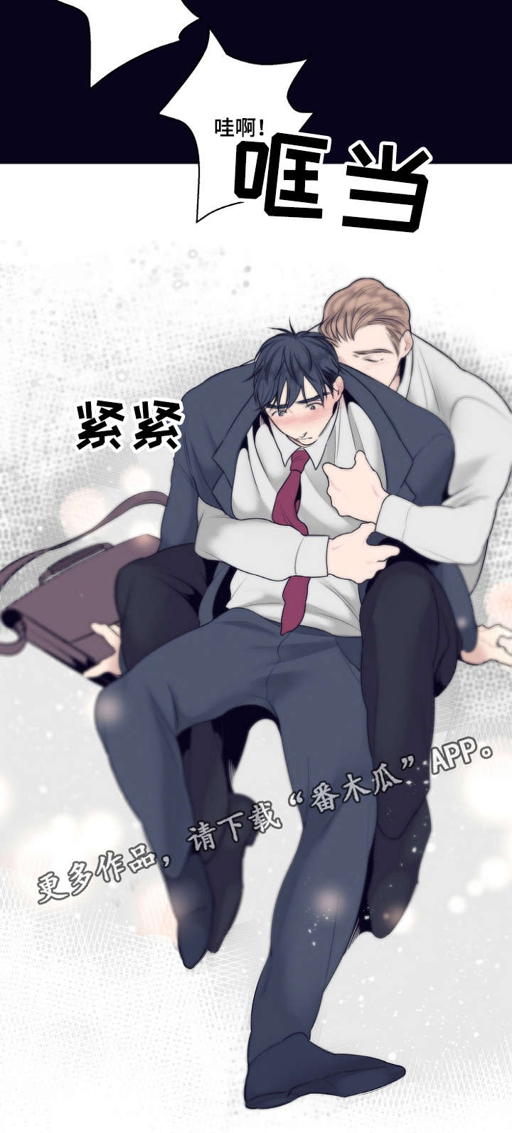 修容教程图解漫画,第5章：不好意思2图