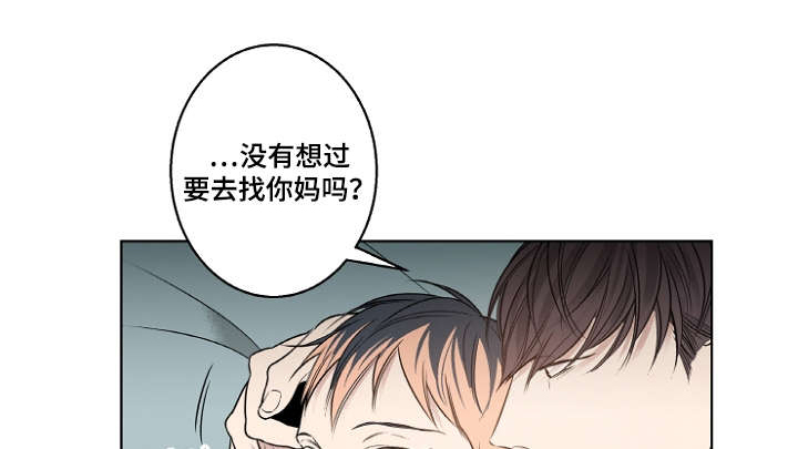 修容棒可以遮瑕吗漫画,第16章：小时候1图