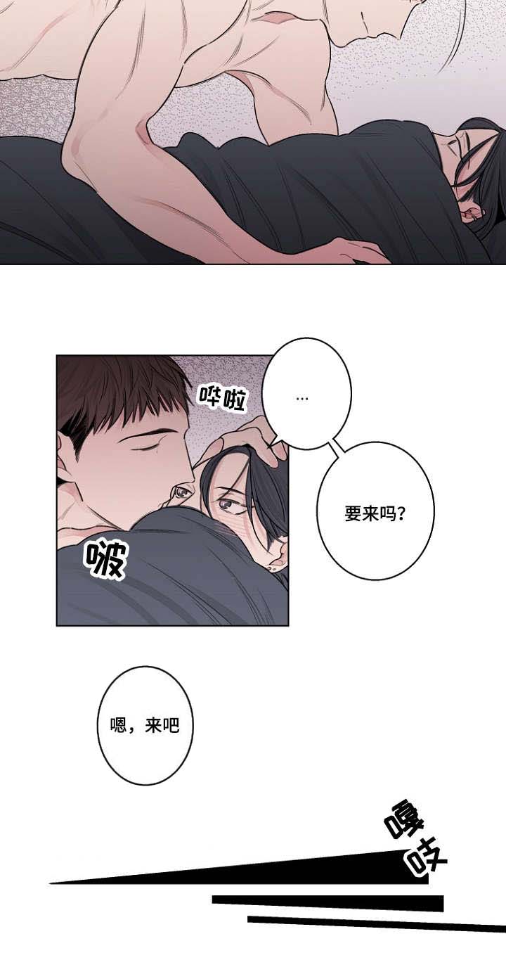 修容教程图解漫画,第31章：叫我哥1图