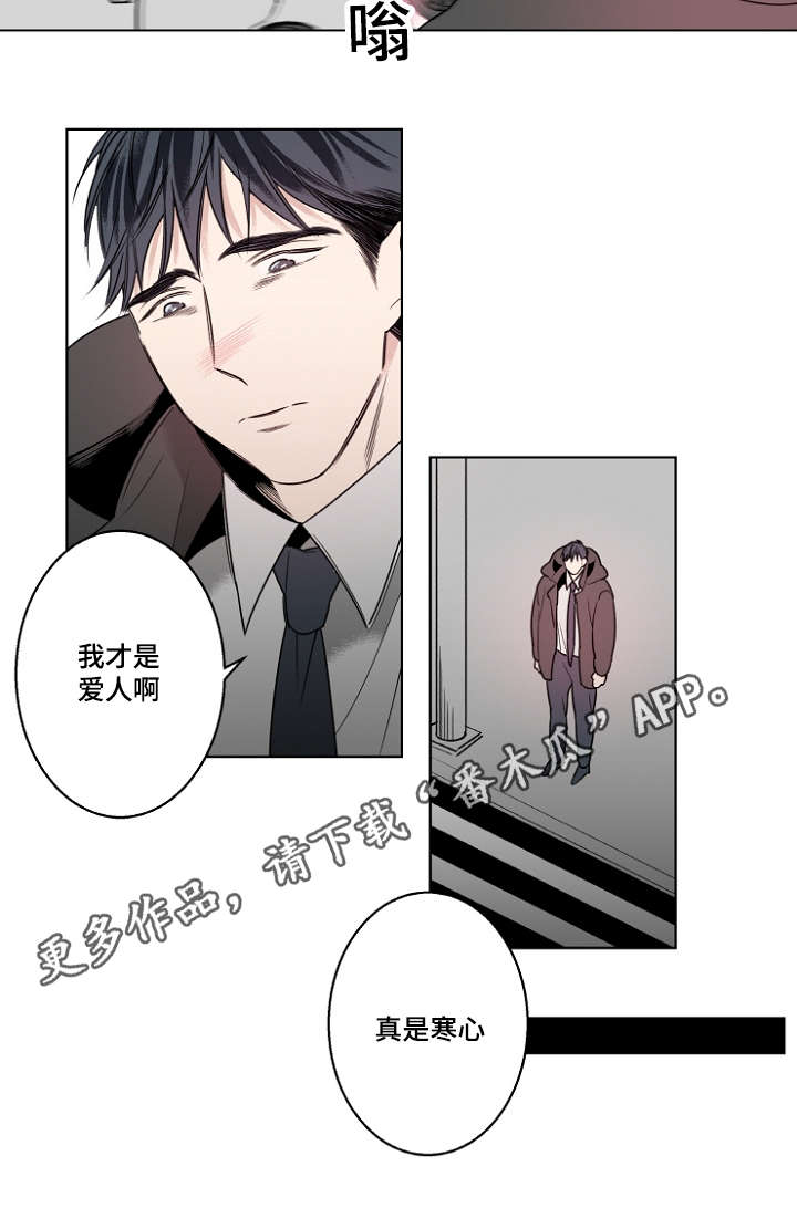 修容教程图解漫画,第19章：说不出口2图