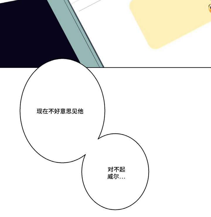 修容盘推荐真实测评第一名漫画,第5章：不好意思2图