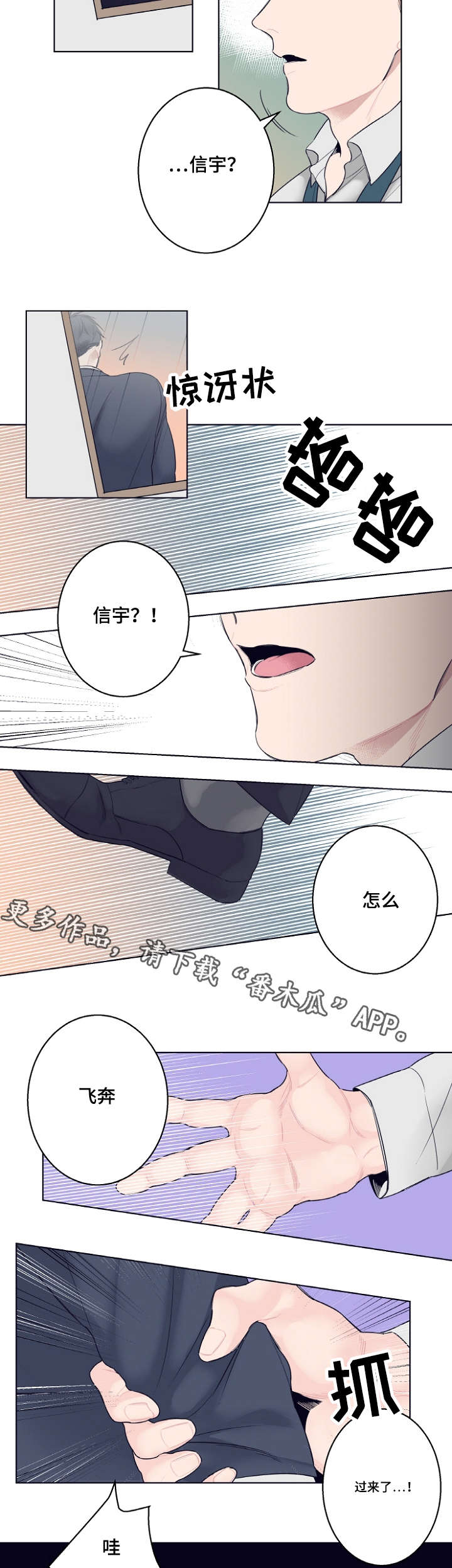 修容教程图解漫画,第5章：不好意思1图