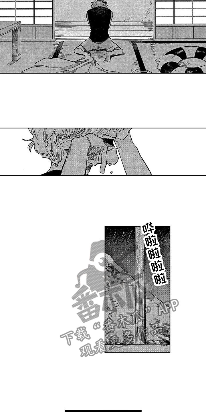 雪一与智久漫画,第15章：对不起2图