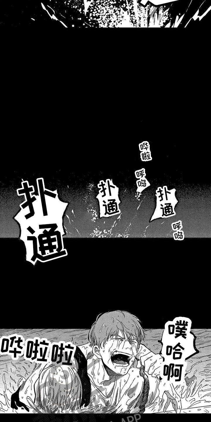 学艺乐器漫画,第17章：绝处逢生1图