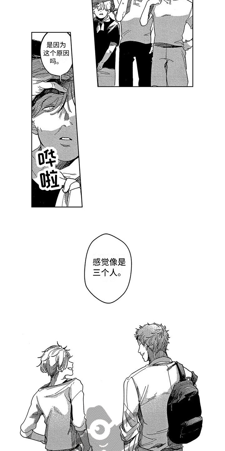 学弈原文及翻译漫画,第22章：释怀1图