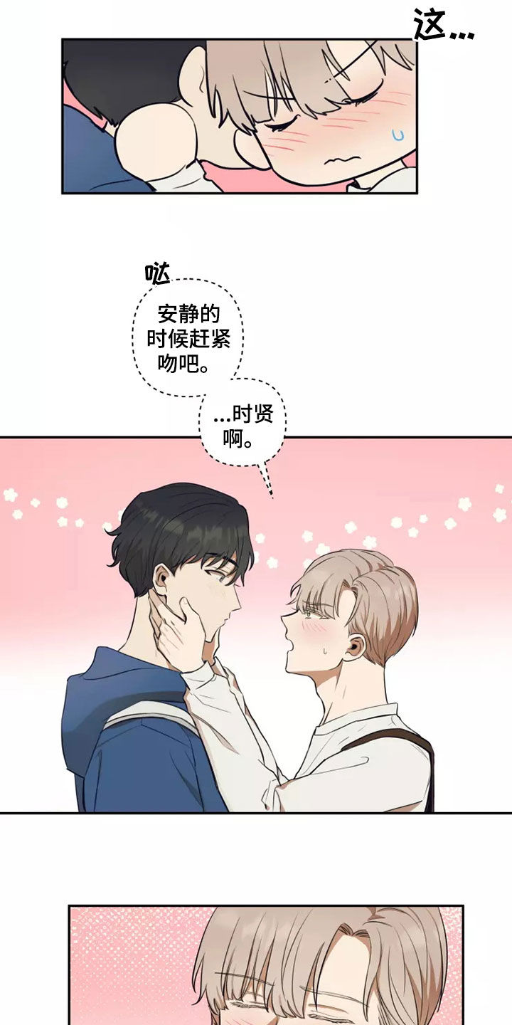 妒火灼心漫画,第22章：就一次1图
