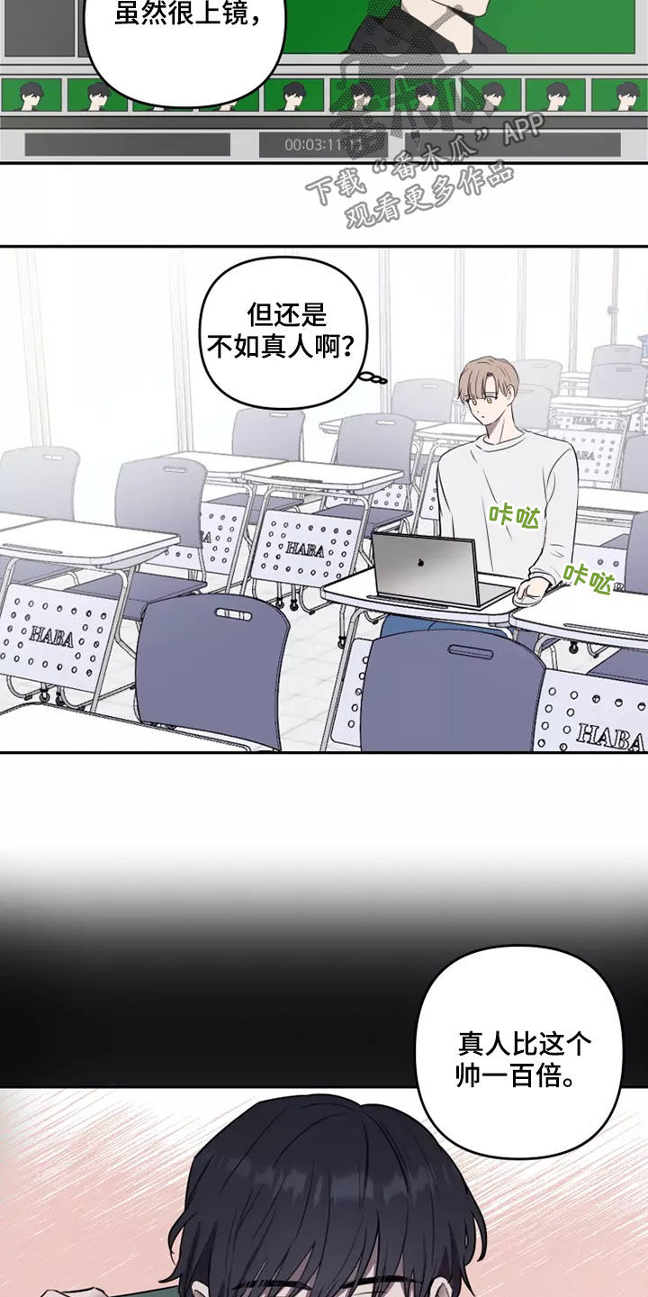 妒火灼心漫画,第20章：无药可救2图