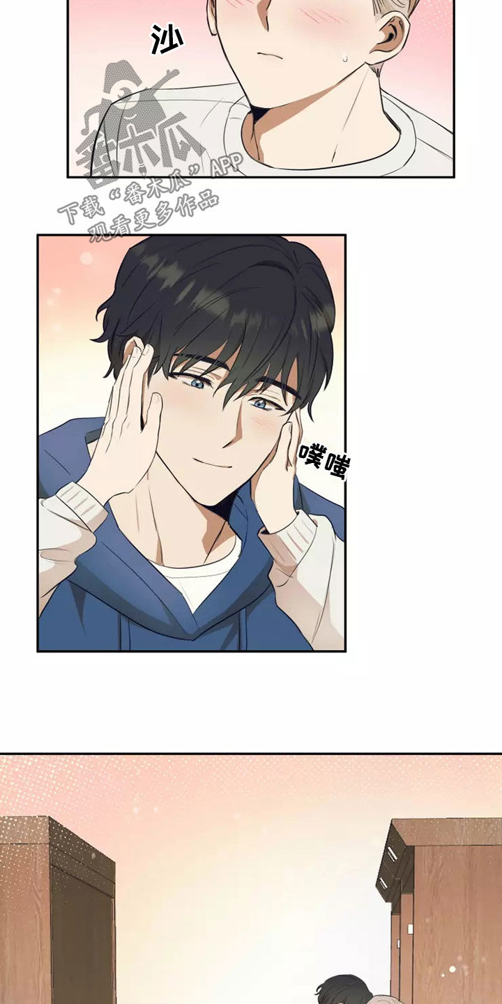 妒火灼心漫画,第22章：就一次2图
