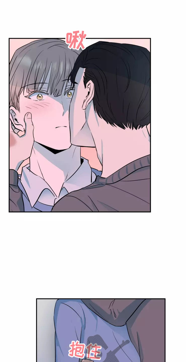 妒火灼心漫画,第16章：喜欢你2图