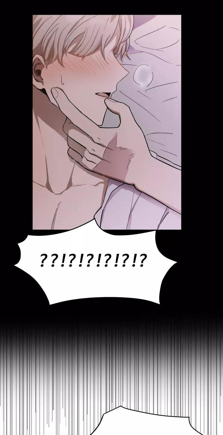 妒火灼心漫画,第3章：过去现在1图