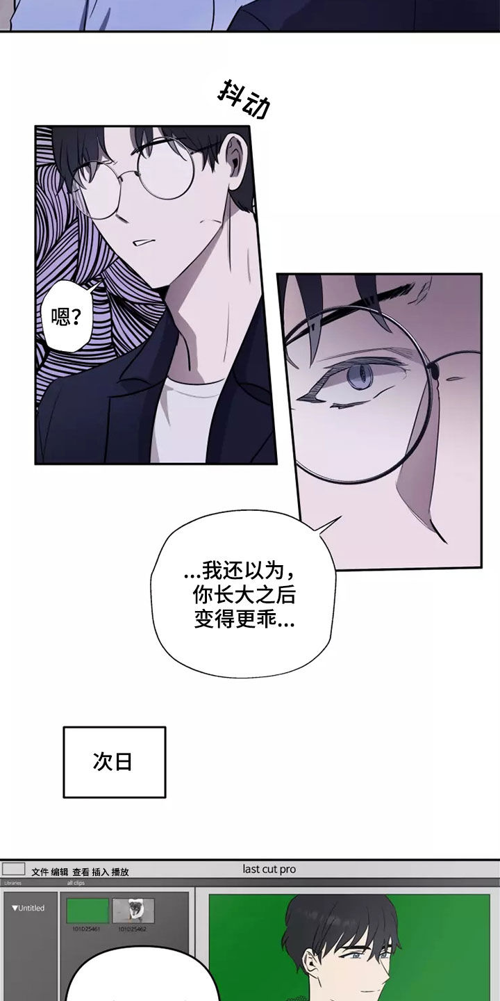 妒火灼心漫画,第20章：无药可救1图