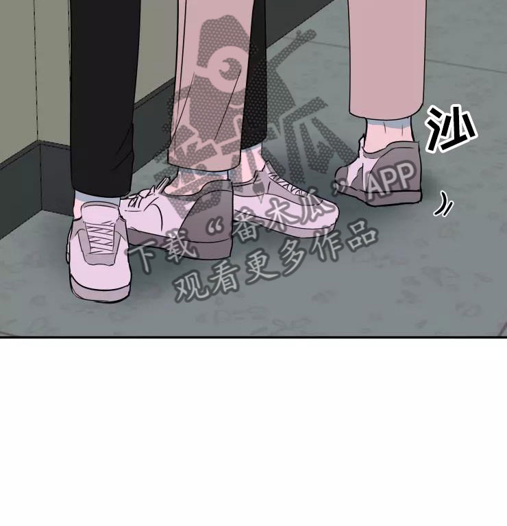 妒火灼心漫画,第16章：喜欢你2图