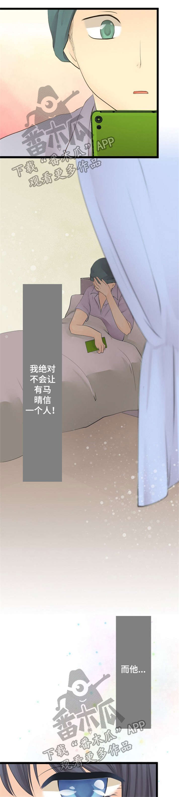 孤独的人英语漫画,第25章：活着（完结）1图