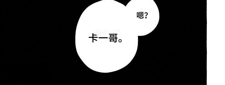 主人和狗狗玩耍狗输不起生气了漫画,第16章：项圈【完结】1图