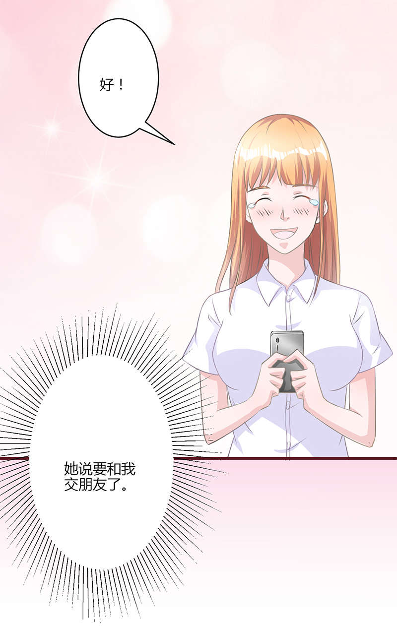 蜀中名师周炎达漫画,第22章：排队1图