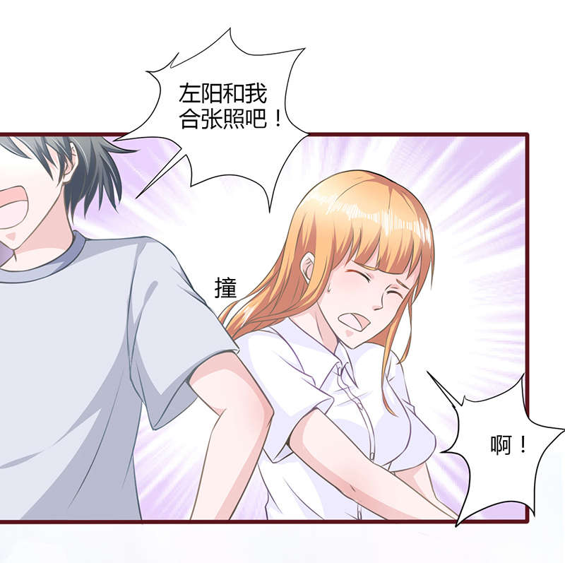 书中自有颜如玉的颜什么意思漫画,第15章：没事吧1图