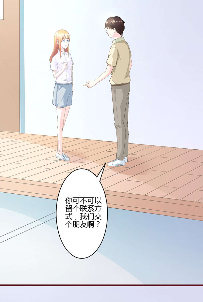 蜀中名胜记全文漫画,第16章：快走1图