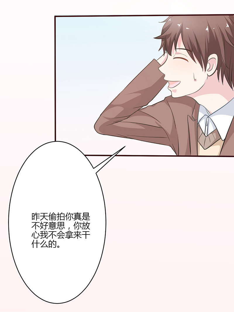 书中自有颜如聿小说免费阅读漫画,第8章：原谅2图