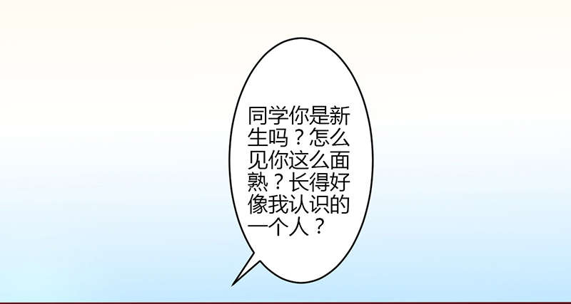 书中益友漫画,第16章：快走2图