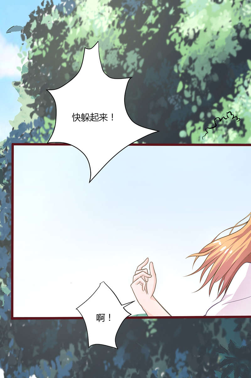 书中自有颜如玉的颜什么意思漫画,第6章：温暖1图