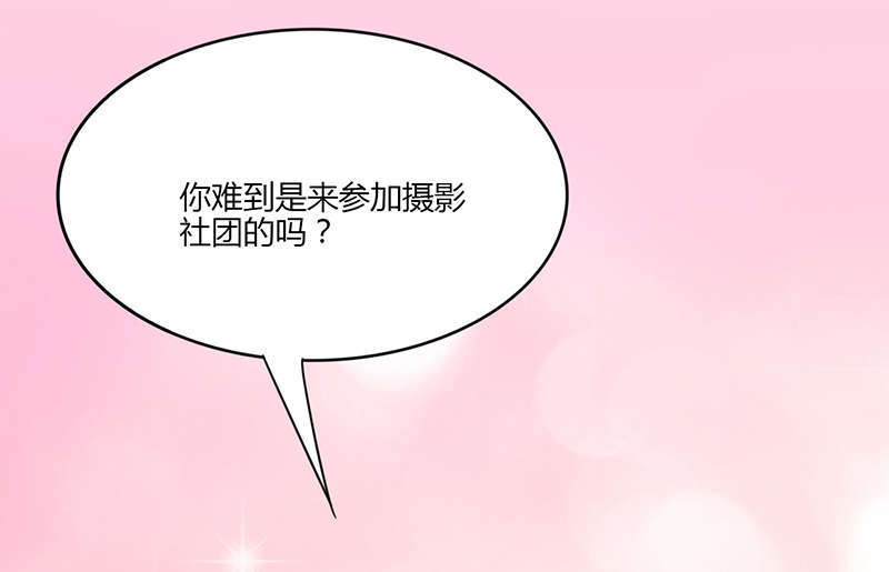 书密友致的意思漫画,第23章：绝招2图