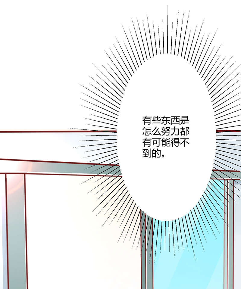 书中自有漫画,第1章：麻木的生活2图