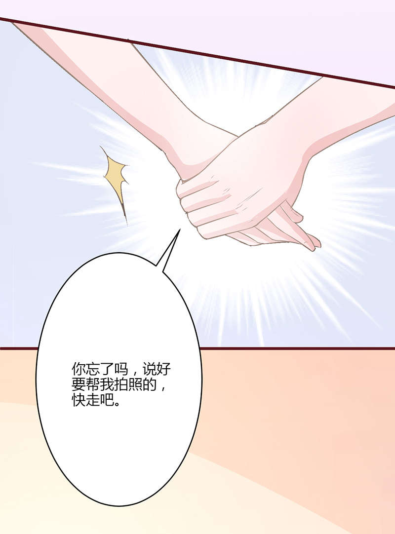 蜀中名胜记全文漫画,第16章：快走2图