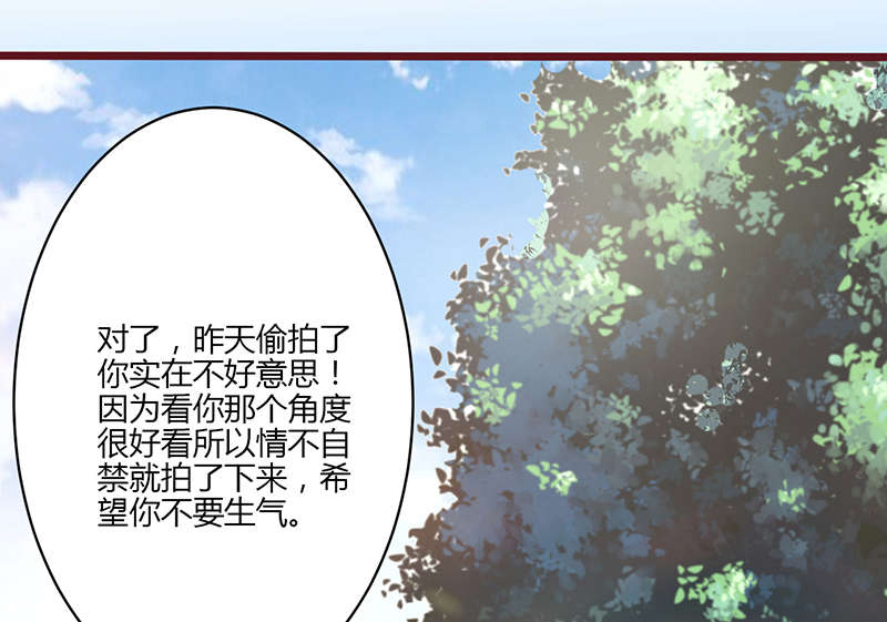 书中密友漫画,第6章：温暖1图