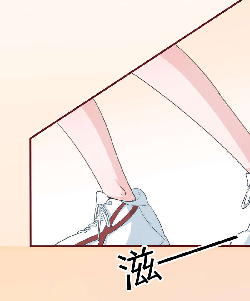 书中密友漫画完整版漫画,第14章：篮球赛2图