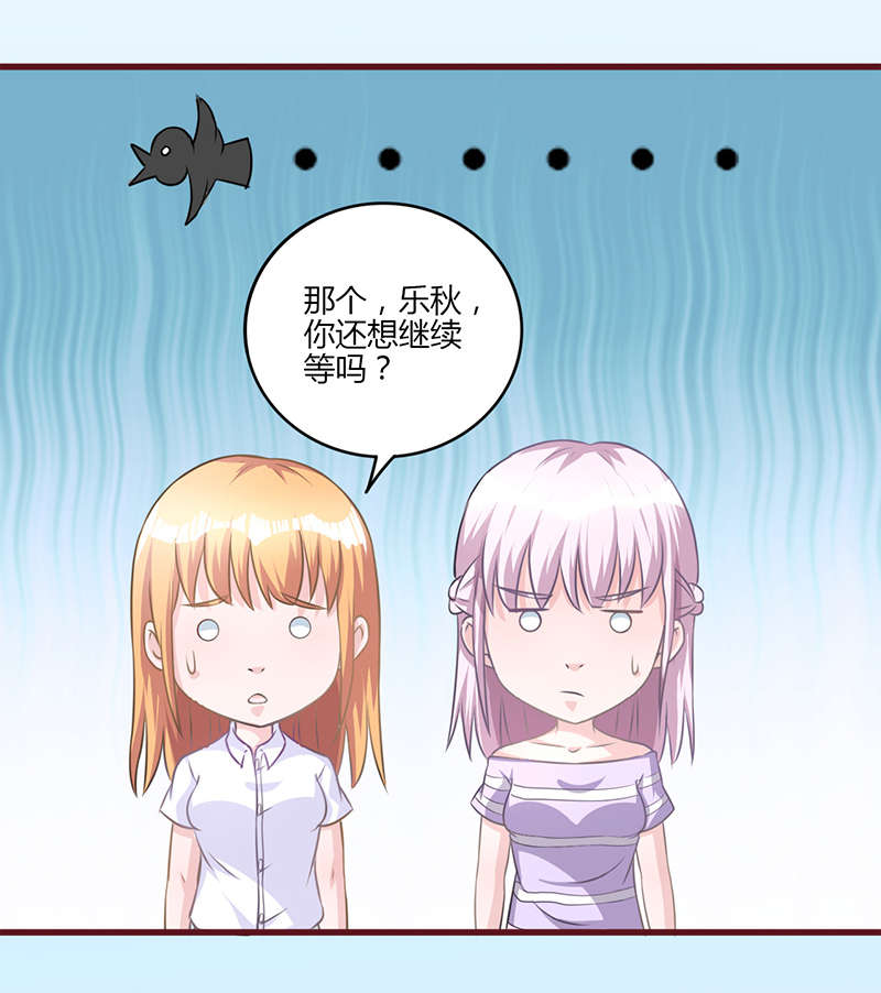 蜀中名师周炎达漫画,第22章：排队2图