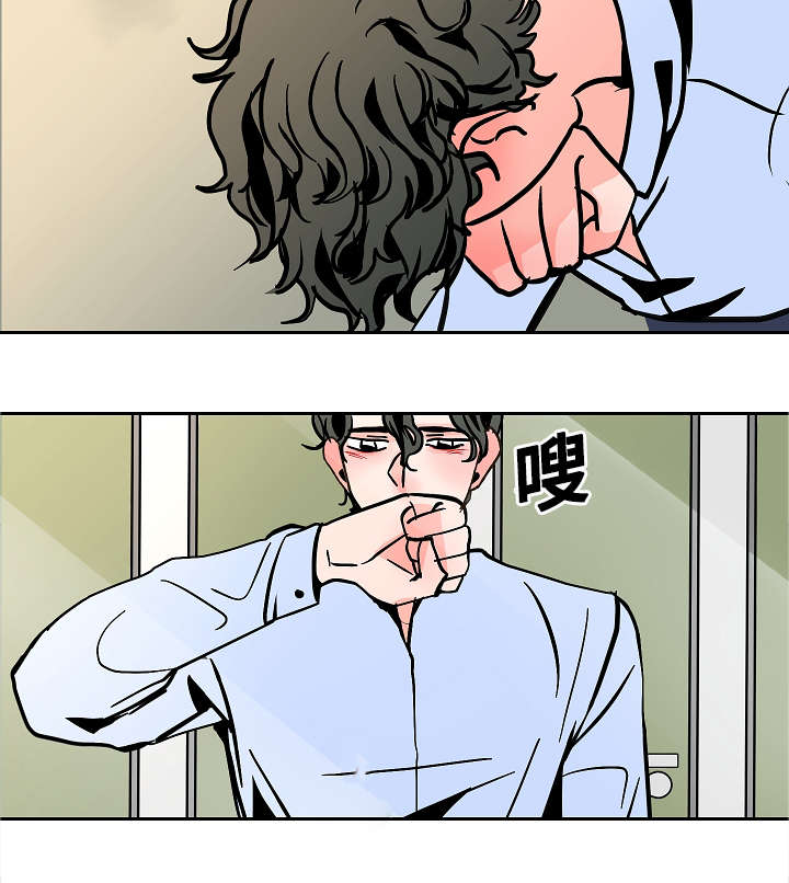 陋习裹小脚漫画,第21章：要挟2图