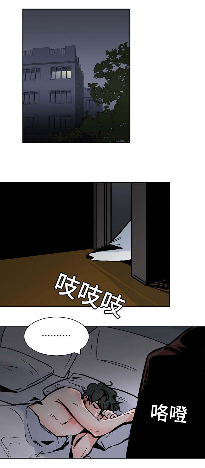 陋习之罪后续漫画,第36章：回去盘问2图