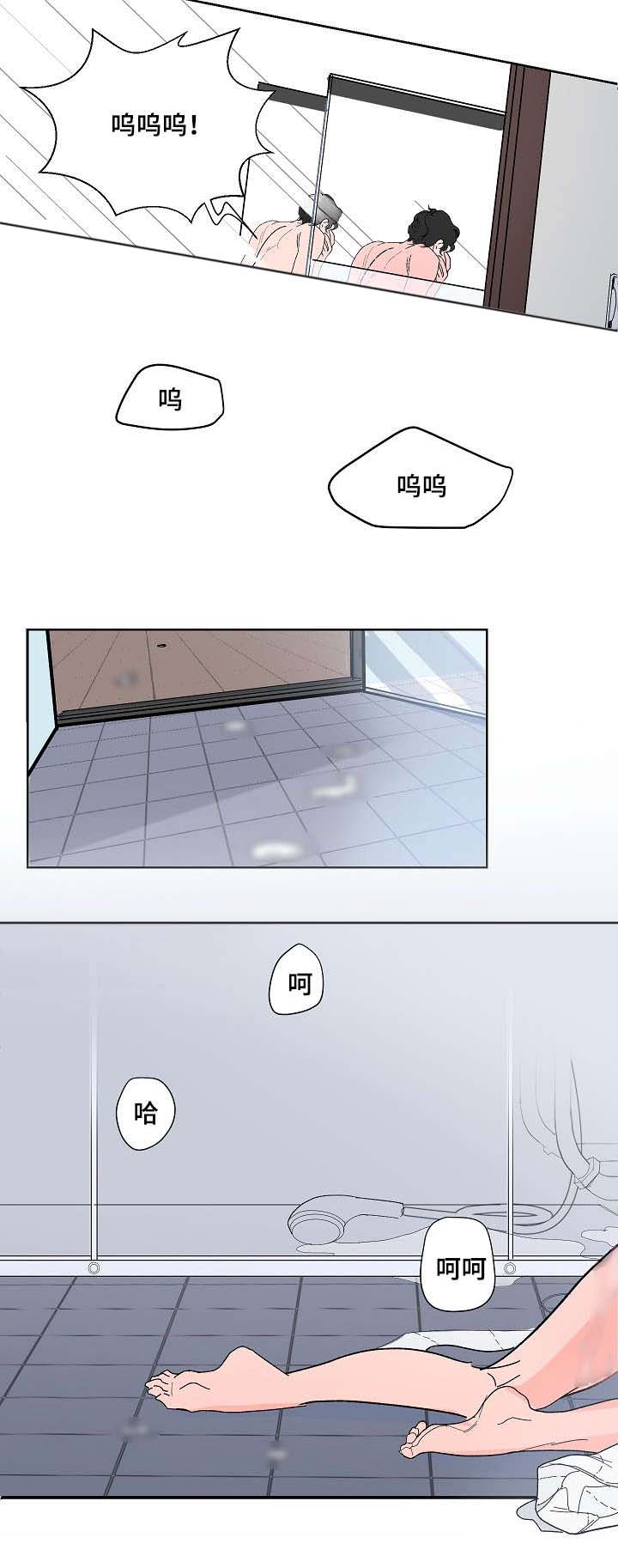 结婚陋习视频大全漫画,第4章：把我当什么1图