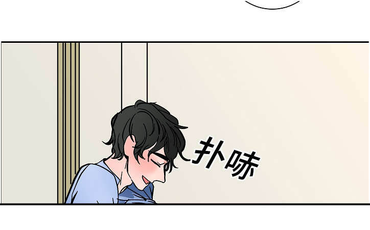 陋习的成语漫画,第15章：旅游1图