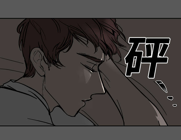 陋习已深的意思漫画,第19章：好好冷静1图