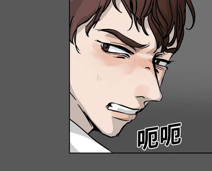 陋习已深的意思漫画,第19章：好好冷静1图