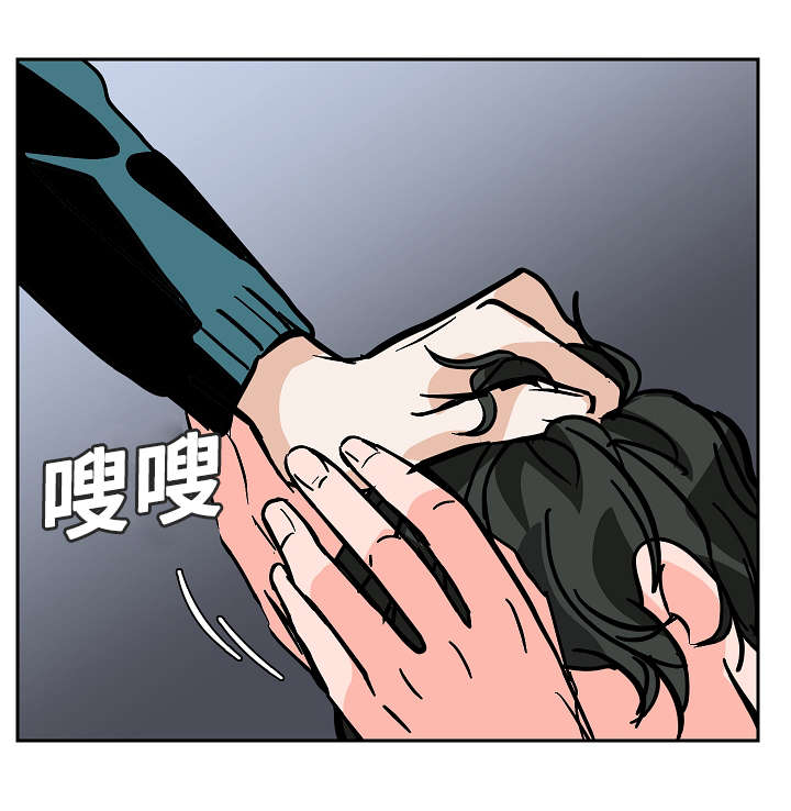 陋习已深的意思漫画,第20章：沮丧2图