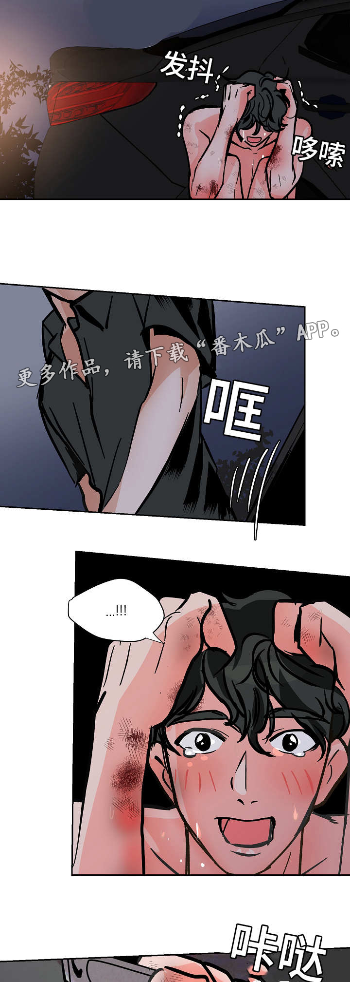 陋习老电影漫画,第45章：求你了1图