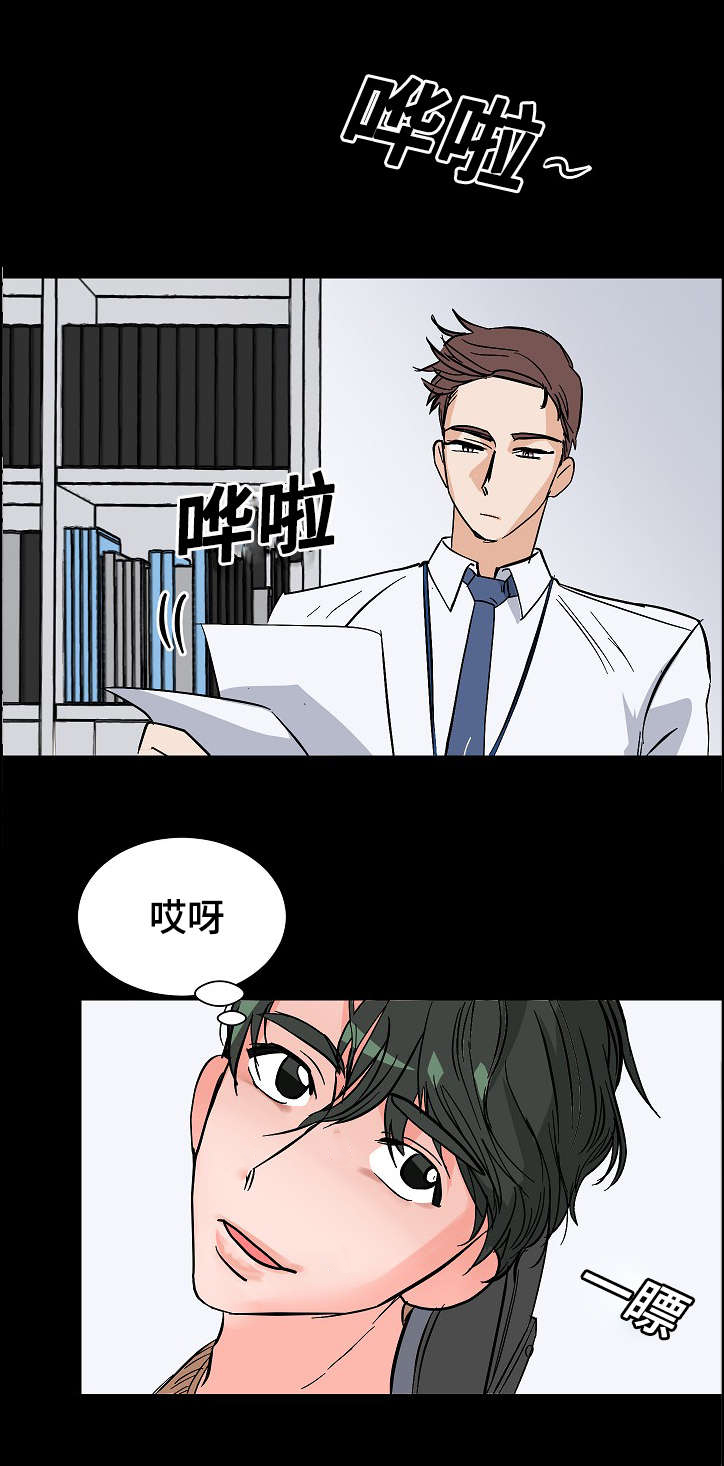 陋习风漫画,第12章：温暖2图